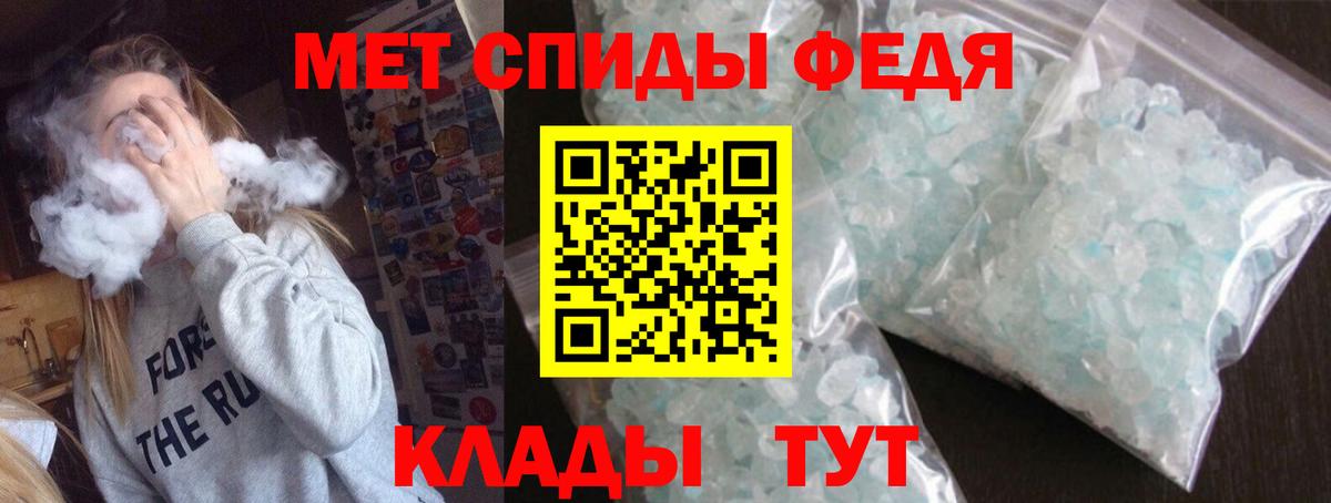 Дмитров  Amphetamine Розовый  Amphetamine  Вход с VPN 