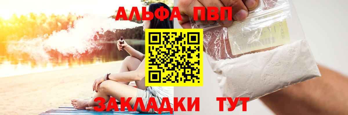 А ПВП СК Дмитров