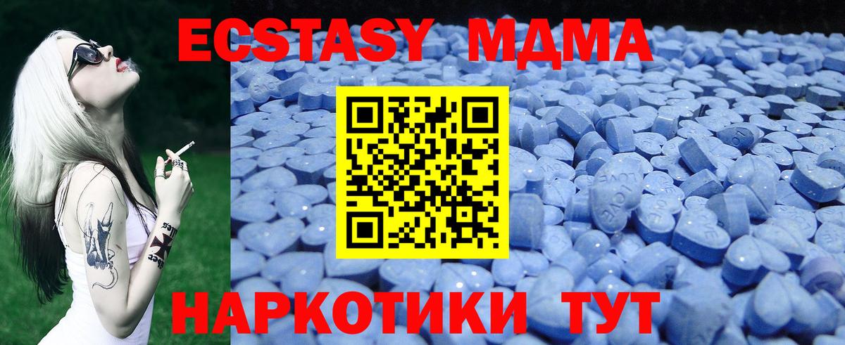 Экстази диски Дмитров