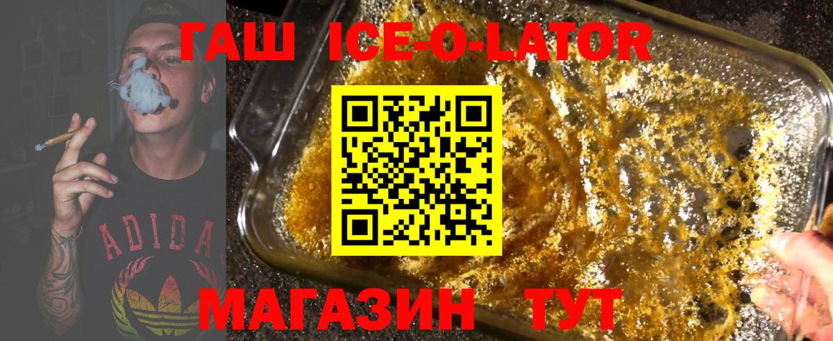 ГАШИШ  Вход с VPN  Дмитров  ГАШИШ хэш 