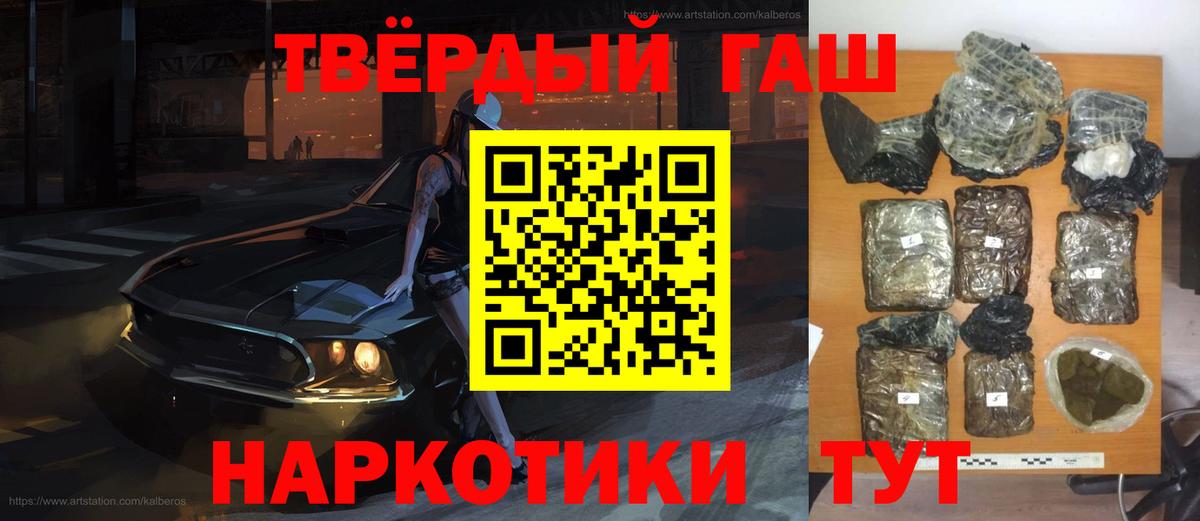 Гашиш hashish Дмитров