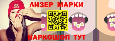 бутират Ачхой-Мартан