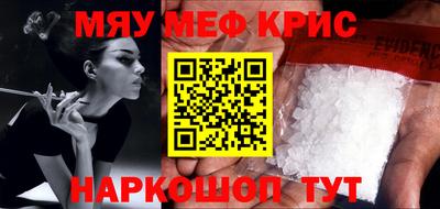 соль ск Баксан