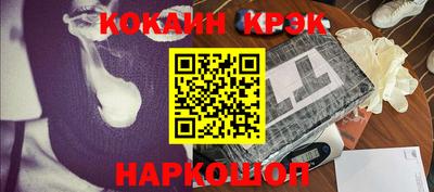 стаф Аша