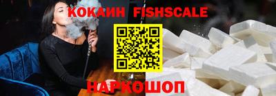 бутират Ачхой-Мартан