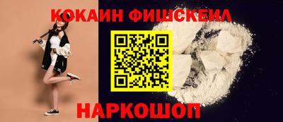 соль ск Баксан