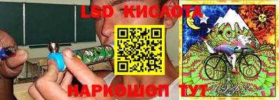 стаф Аша