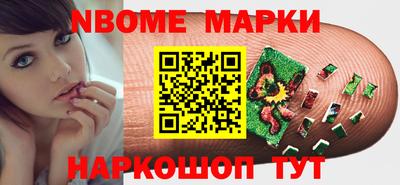 стаф Аша