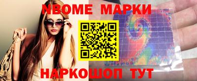 бутират Ачхой-Мартан