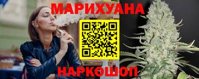 бутират Ачхой-Мартан