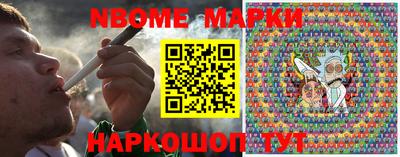 бутират Ачхой-Мартан