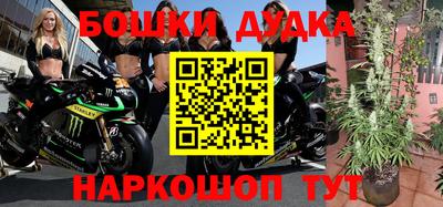 бутират Ачхой-Мартан