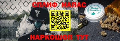 бутират Ачхой-Мартан