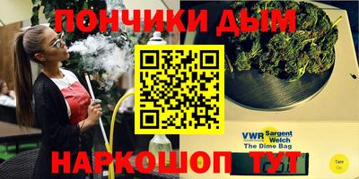 бутират Ачхой-Мартан