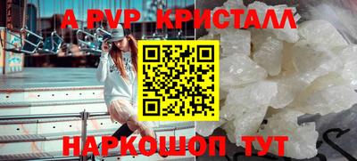 стаф Аша
