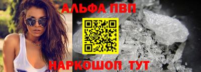 бутират Ачхой-Мартан