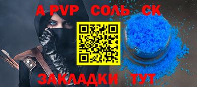 бутират Ачхой-Мартан
