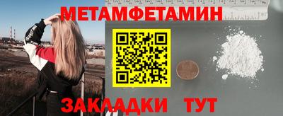 стаф Аша