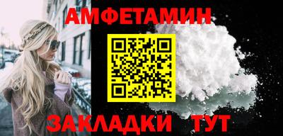 соль ск Баксан