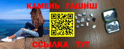 стаф Аша