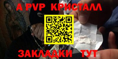 стаф Аша