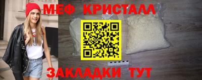 бутират Ачхой-Мартан