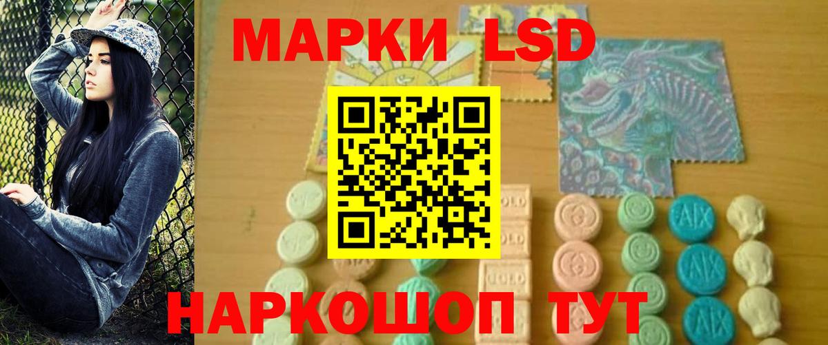 Дмитров  Лсд 25 экстази  Лсд 25 экстази ecstasy  Вход с VPN  ЛСД экстази ecstasy 