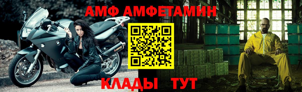 МЕТАМФЕТАМИН Methamphetamine  Вход с VPN  Дмитров  МЕТАМФЕТАМИН Methamphetamine 