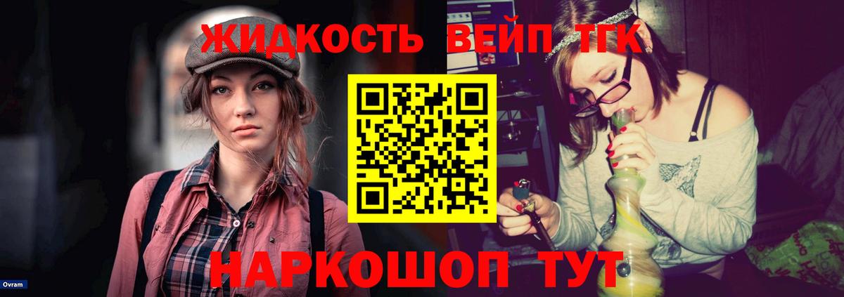 ТГК Wax  Вход с VPN  Дистиллят ТГК гашишное масло  Дмитров 